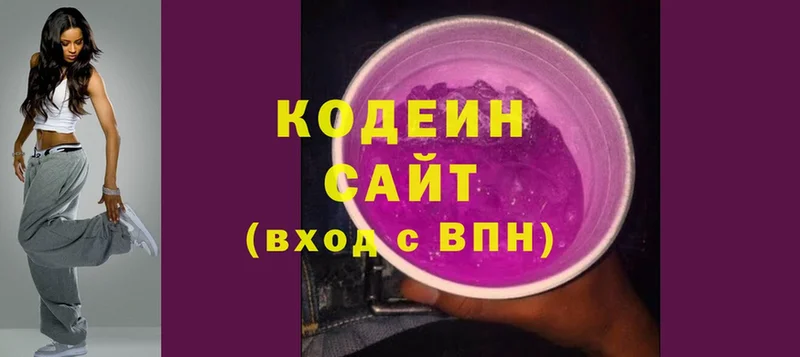 Кодеиновый сироп Lean Purple Drank  купить наркотики сайты  Надым 