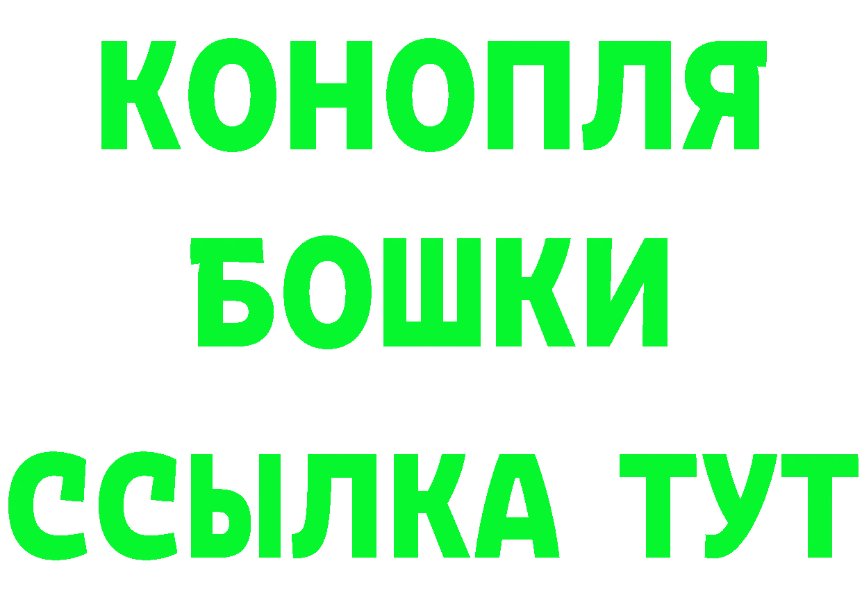 ТГК концентрат tor это hydra Надым