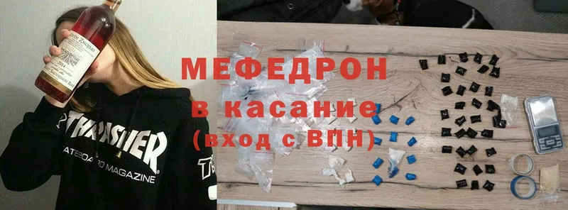 darknet состав  Надым  Мефедрон мяу мяу 