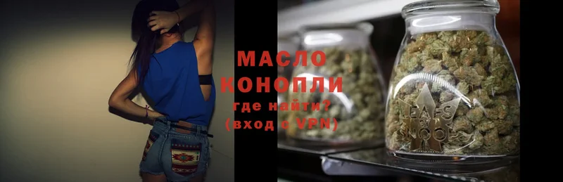 hydra ссылки  Надым  ТГК THC oil 